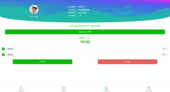 解锁社交新玩法 超级人脉红包锁粉App系统的开发蓝图
